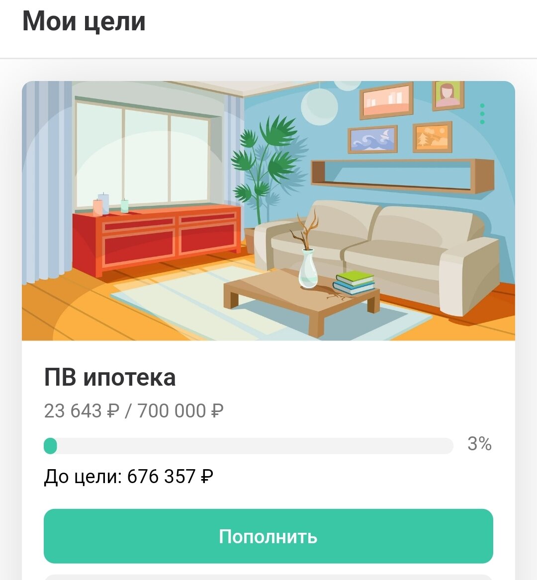 Тут у меня для наглядности есть картинка