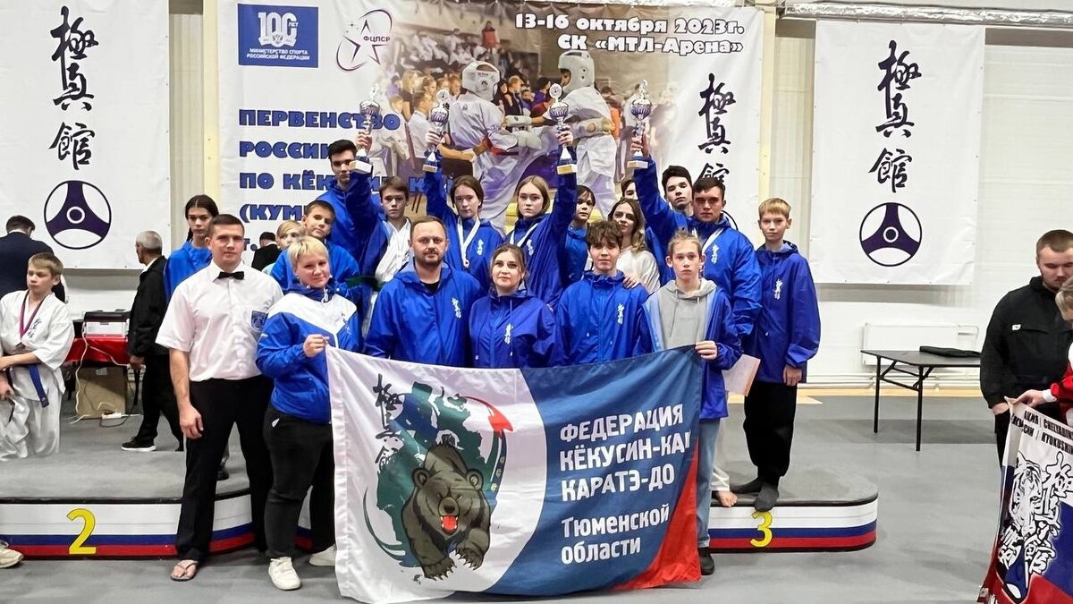 Фото: РОО «ФКТО» Тюмень