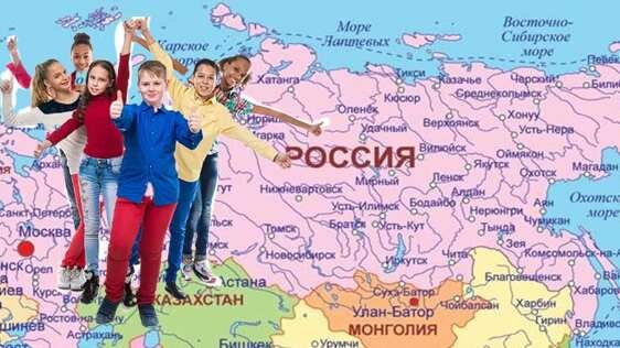 Все сложно россия