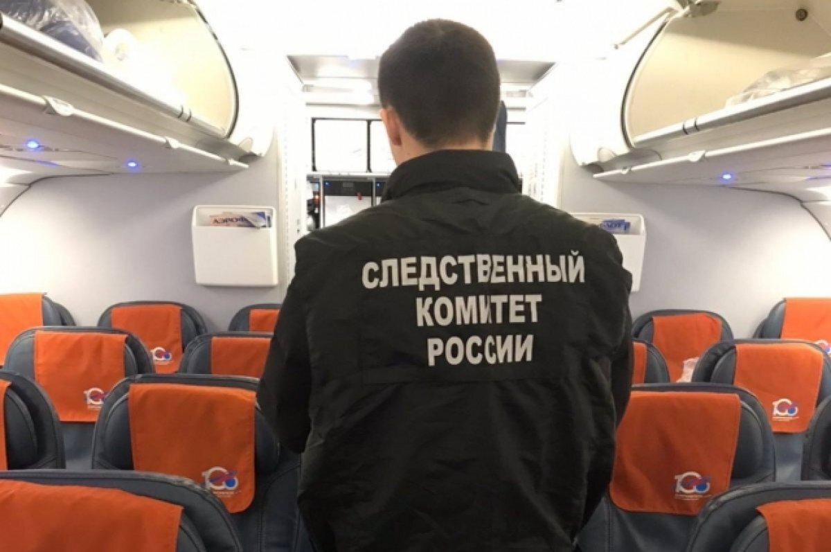    Женщина умерла на борту самолета, экстренно севшего в Кольцово