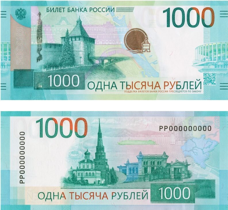    Банк России