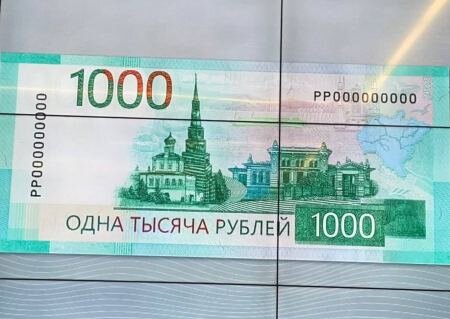    Центробанк остановил выпуск банкноты в 1000 рублей, дизайн которой раскритиковали православные активисты