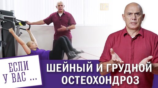 Онемение рук и головокружение после 50 лет. Всего 3 простых упражнения восстановят кровообращение. Бубновский показал, как их выполнять