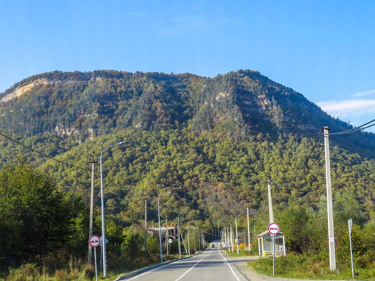 Гора монах Адыгея осень