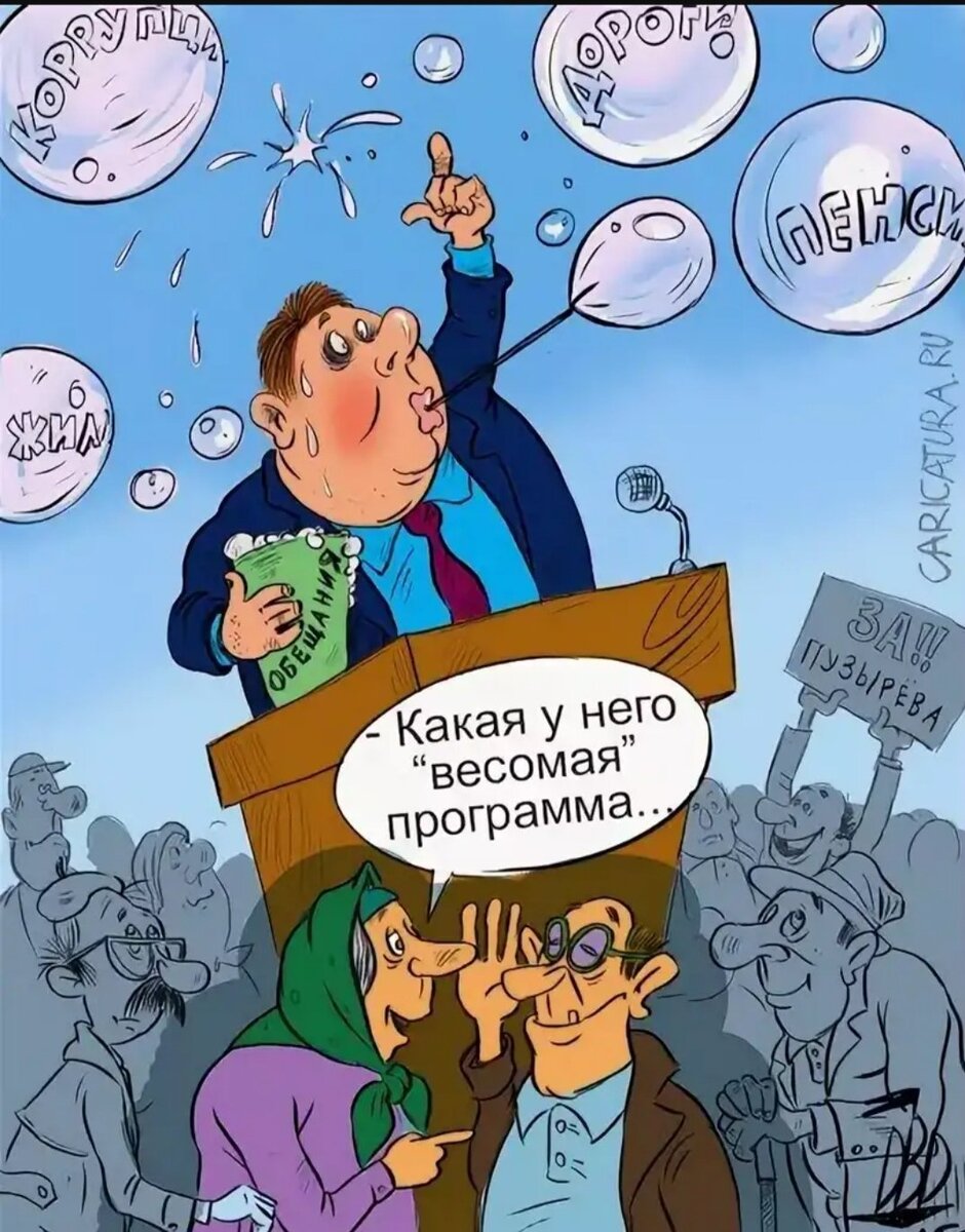 Из интернетов