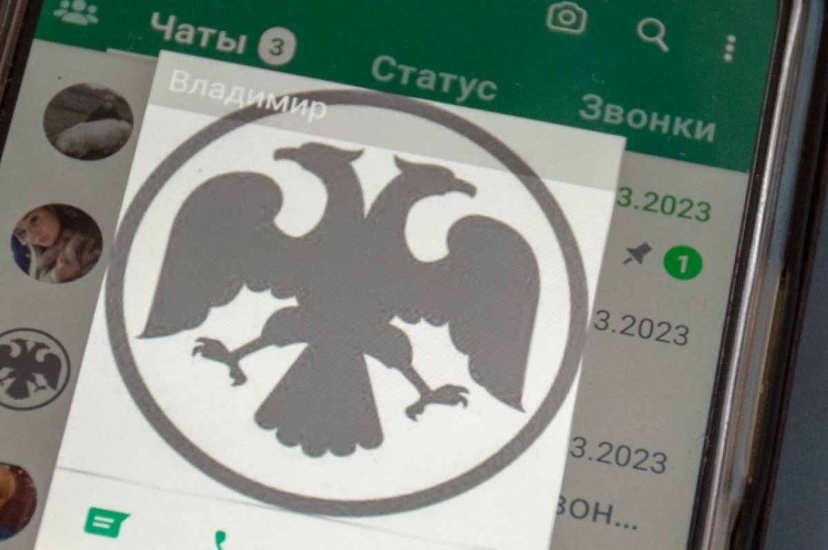    Гражданину позвонил якобы сотрудник правоохранительных органов.