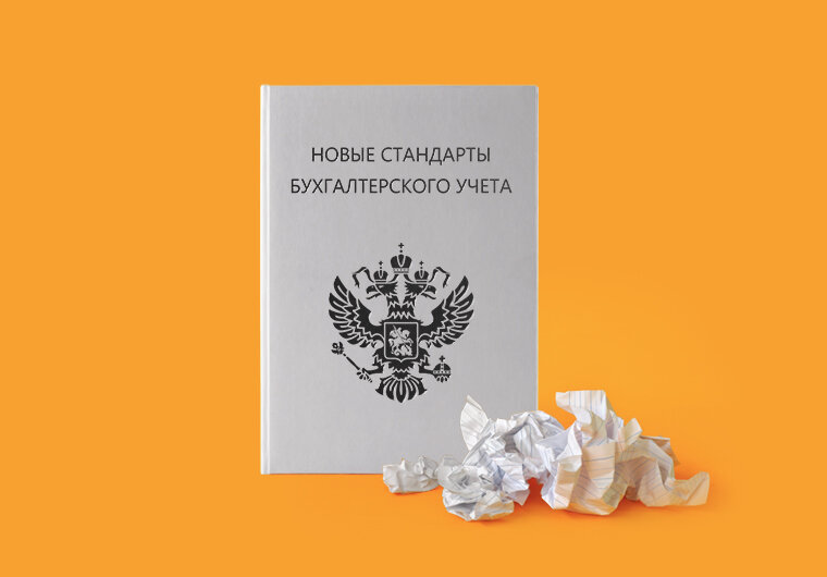 фсбу 14 2022 минфин