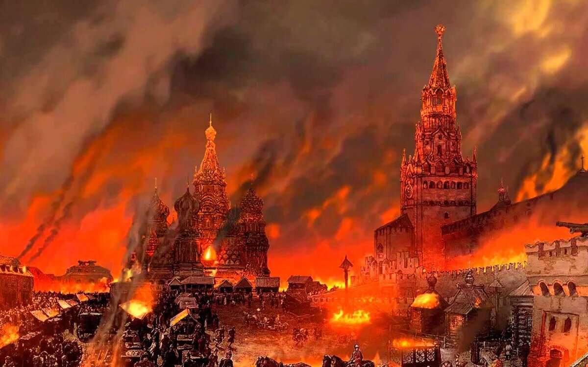 пожар в москве 1812 года