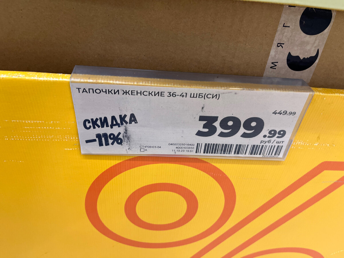 МАГНИТ обновил каталог товаров для дома ✓ Больше туда не ногой, хочется все  скупить🫢 | Везде с Викой | Дзен