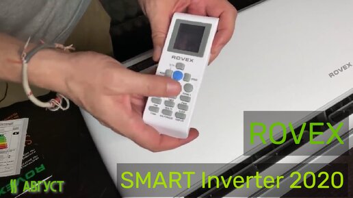 Обзор кондиционера ROVEX серии SMART Inverter