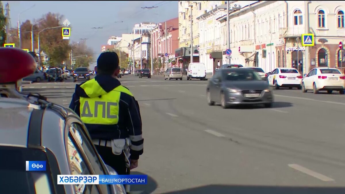    Иҫерек водителдәр менән көрәш