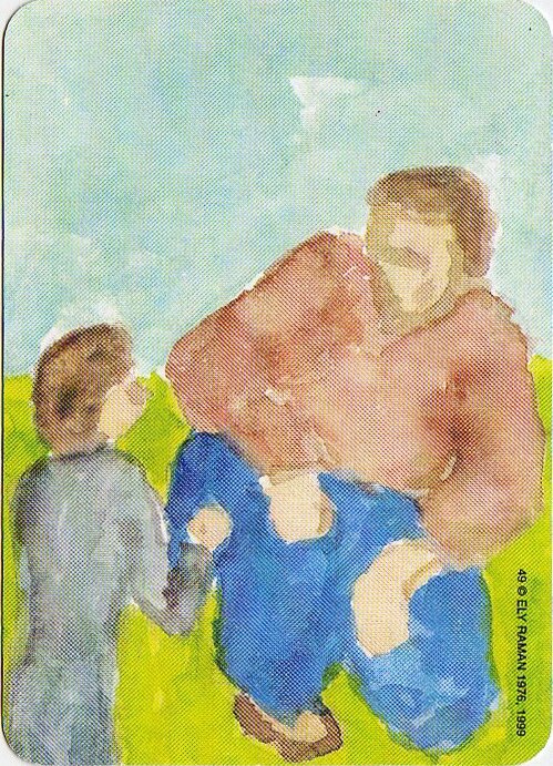 Мак-карта Он.