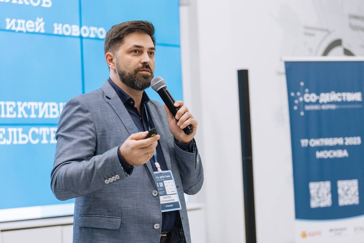 Фото: Анна Сорокина, страница форума «Со-Действие» в Telegram