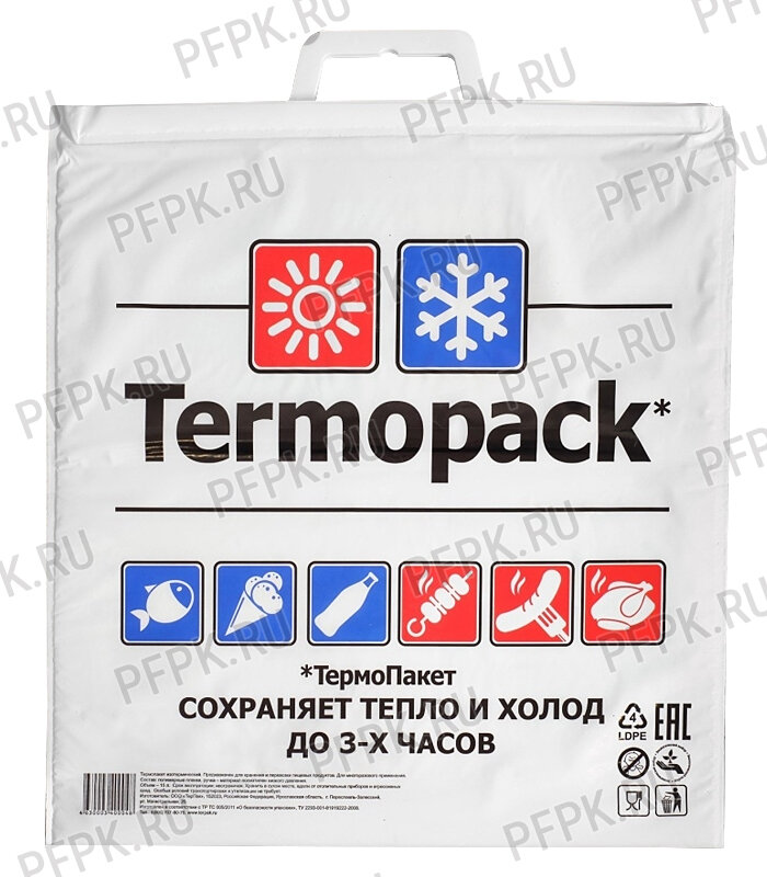 Термопакет эконом 42 х 45 см. Termopack термопакет 420*450 мм. Термопакет 42х45 см. Термопакет 42х45см 2152004.