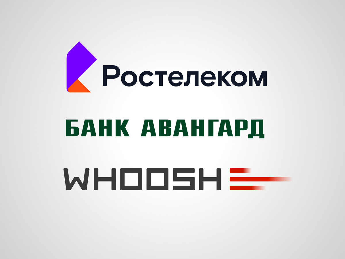 ТОП дивидендной недели: Ростелеком, Банк Авангард и ВУШ Холдинг | DIVIGRAM  ИНВЕСТИЦИИ | Дзен