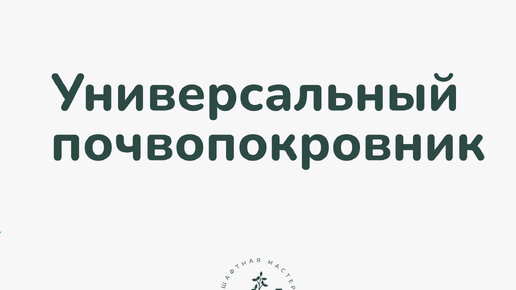 Поделки для дома своими руками. Какие материалы можно использовать