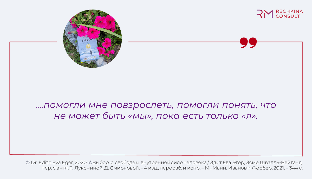 Учимся писать сочинение-рассуждение на любую тему красиво и убедительно