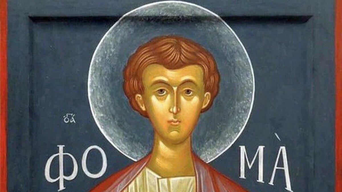 Апостол Фома. Фрагмент иконы. Фото: azbyka.ru