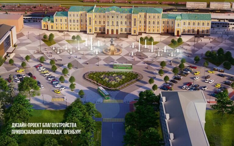    Градостроительный совет принял проект благоустройства привокзальной площади Оренбурга Марина Шарт