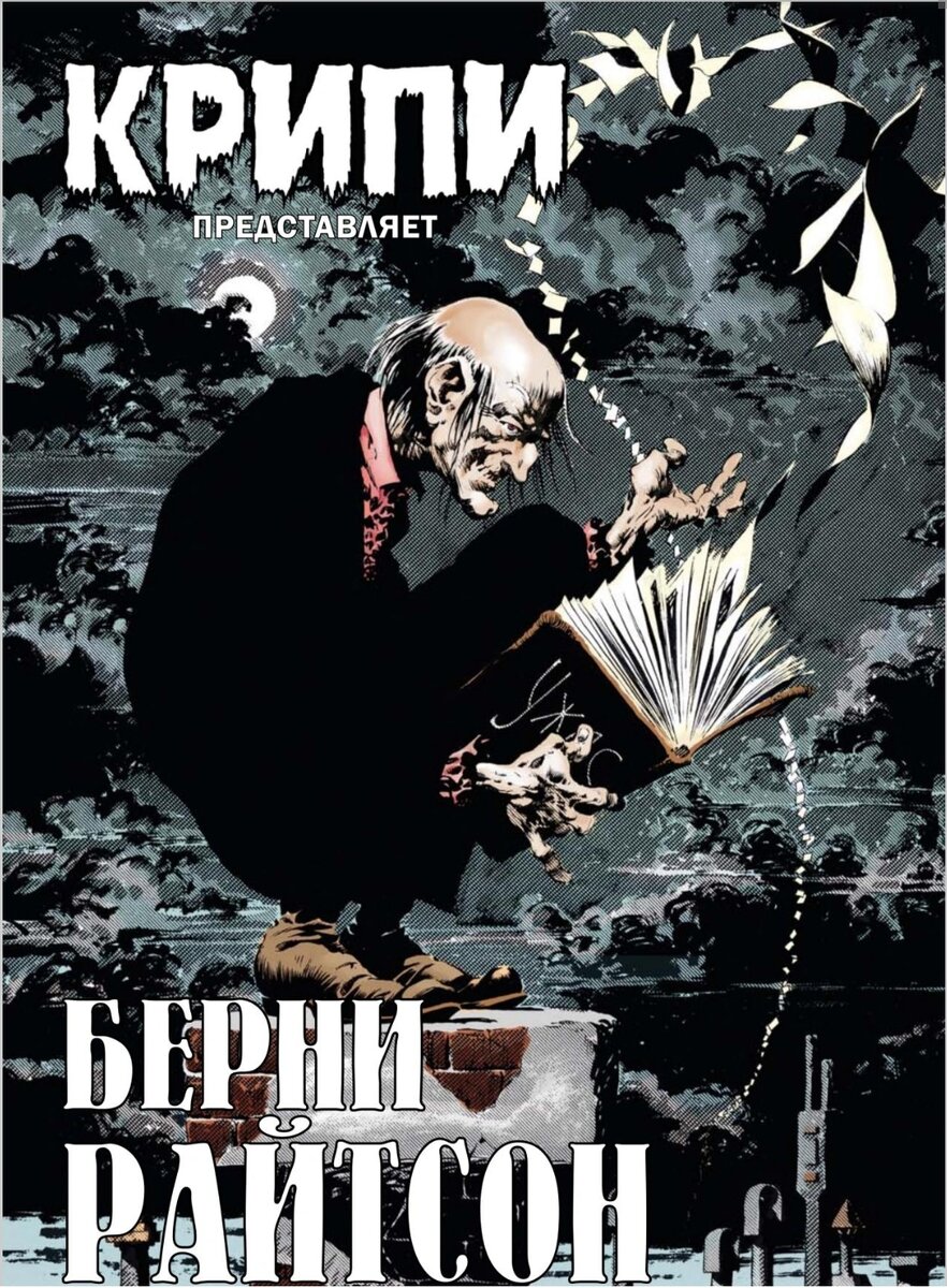 Скриншот. Открытый доступ