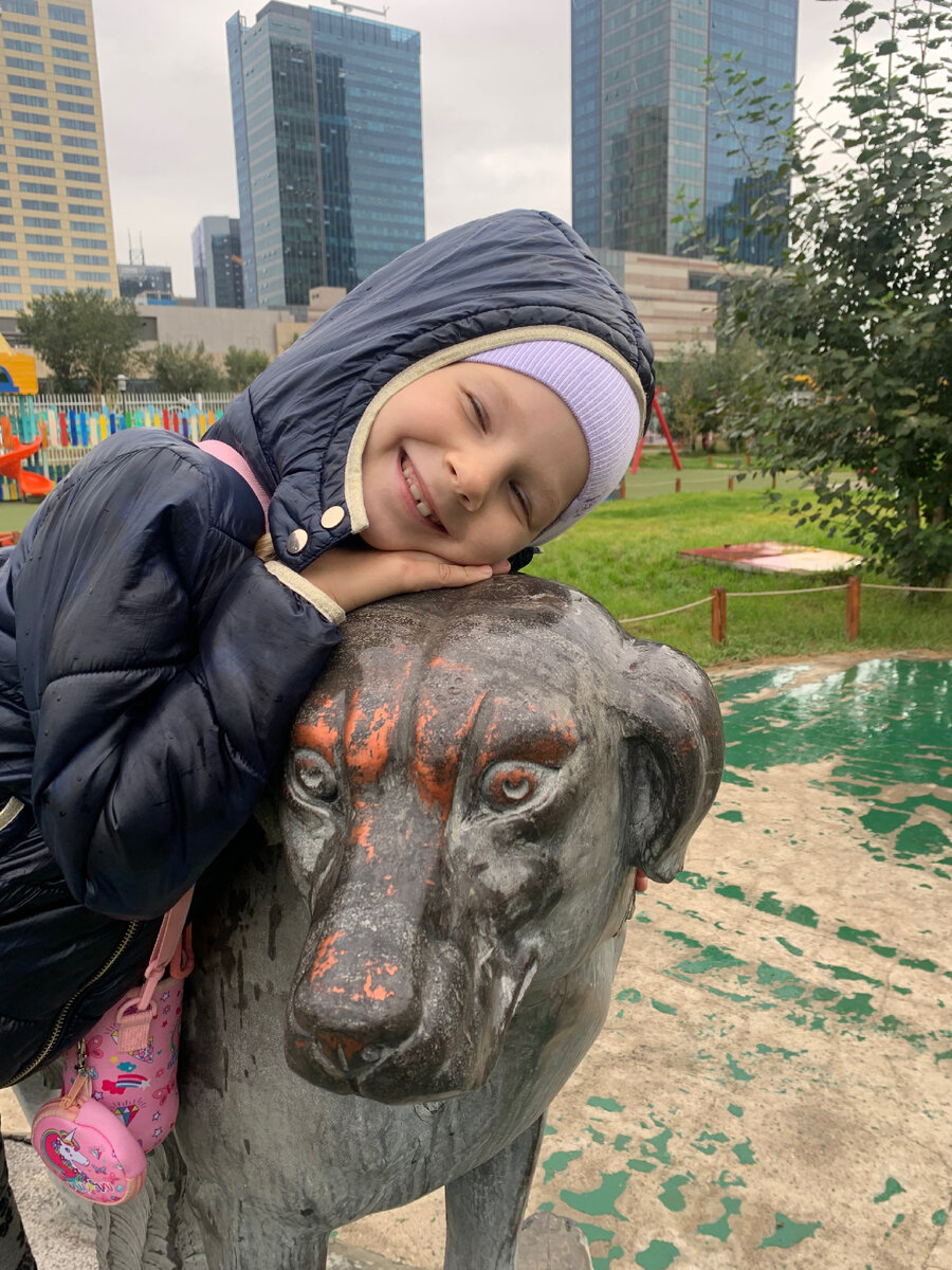 Милый железный пёс и Ниночка