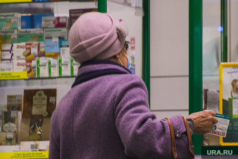    На сайте аптеки написано, что работают только шесть пунктов