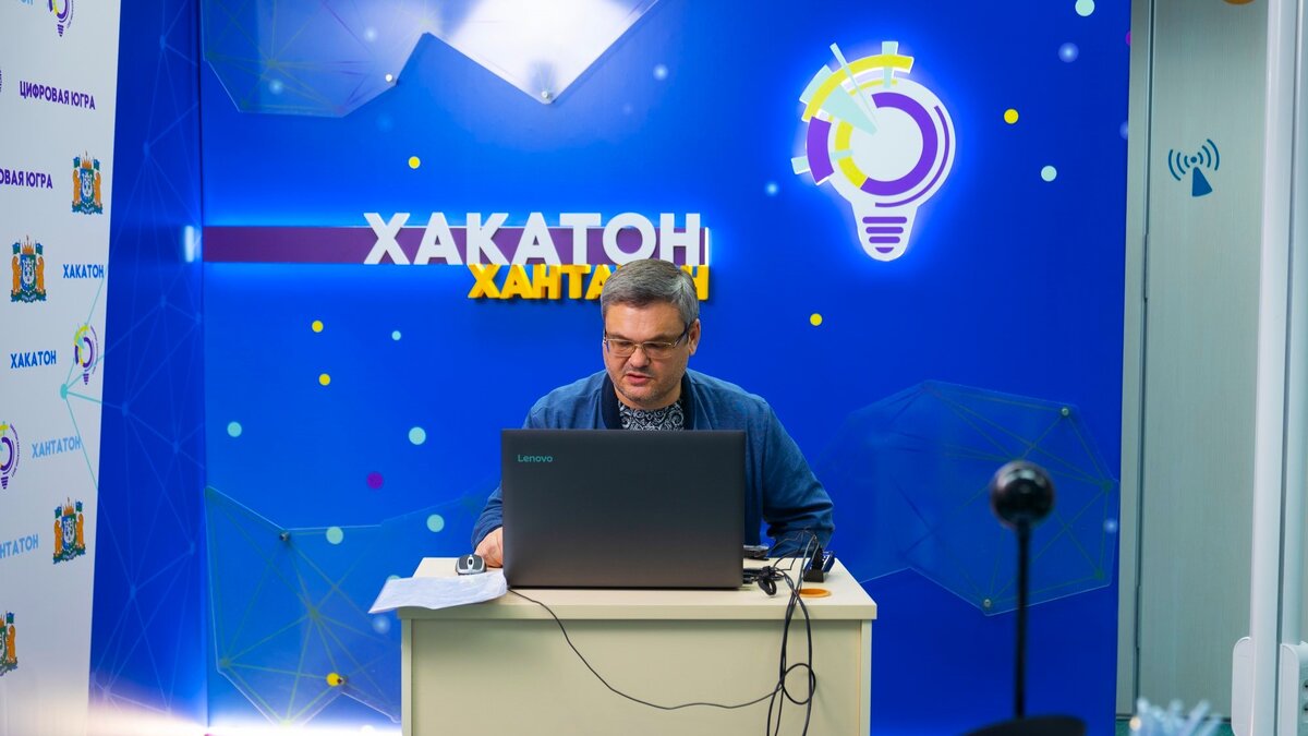    В Югре пройдёт марафон хакатонов