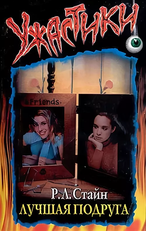 книги с жуткими иллюстрациями. самая страшная книга вьюрки. л. ужасы читать лучшее. страшные рассказы эдгар аллан по книга.