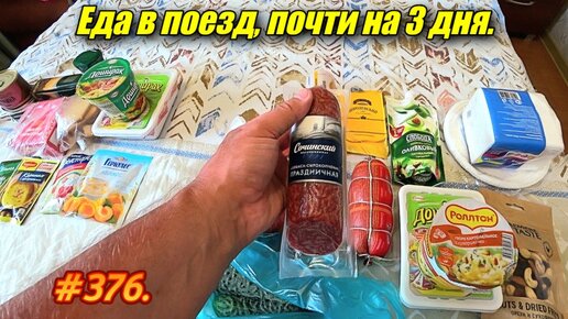 Картинки Отдых На Море Прикольные Скачать Бесплатно | Дзен