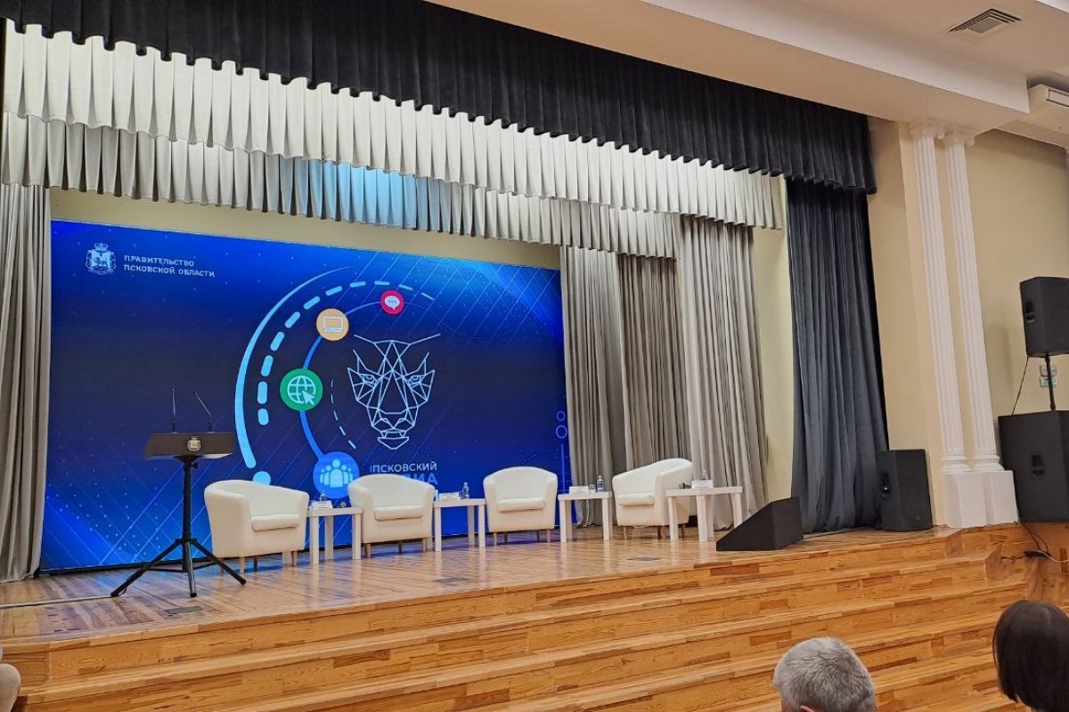    В Пскове стартовал IV Псковский международный медиафорум