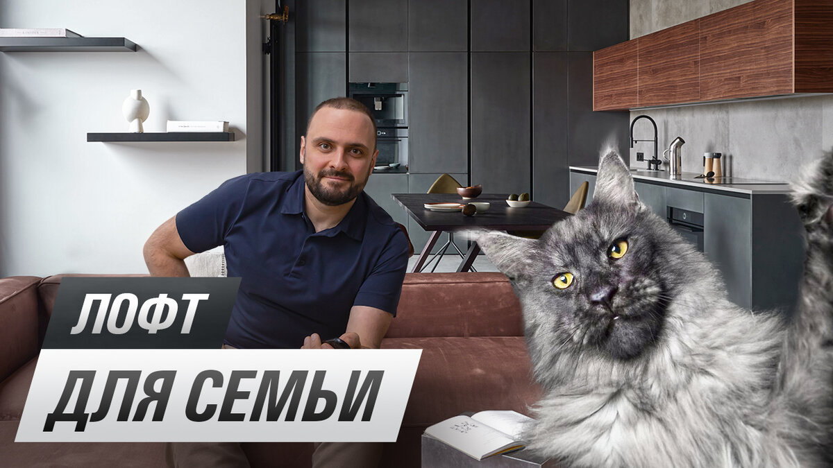 Обзор интерьера на YouTube