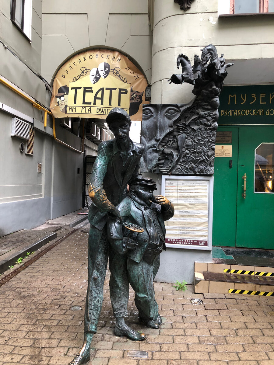 Скульптура во дворе дома. Фото автора. 