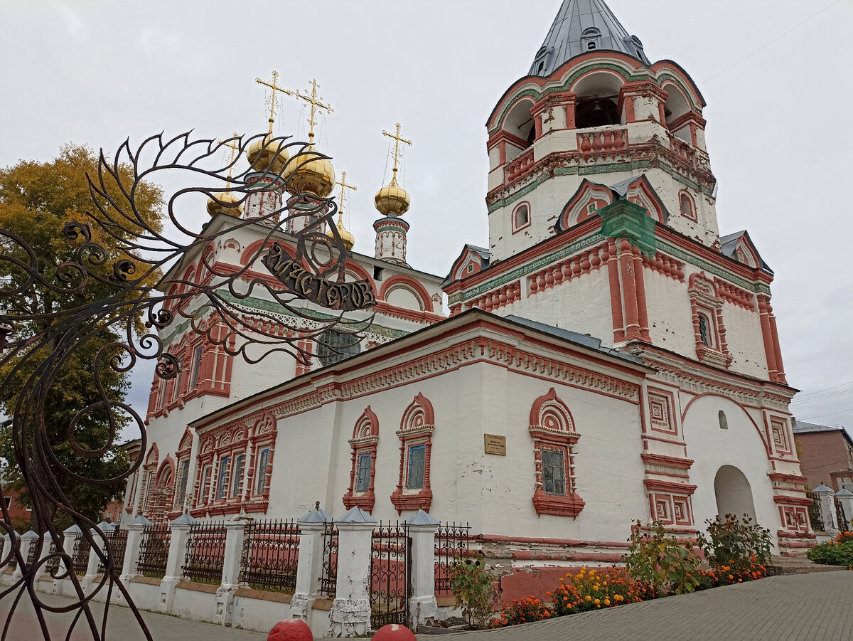 Соликамск Осенние зарисовки | Туристка 7Я | Дзен