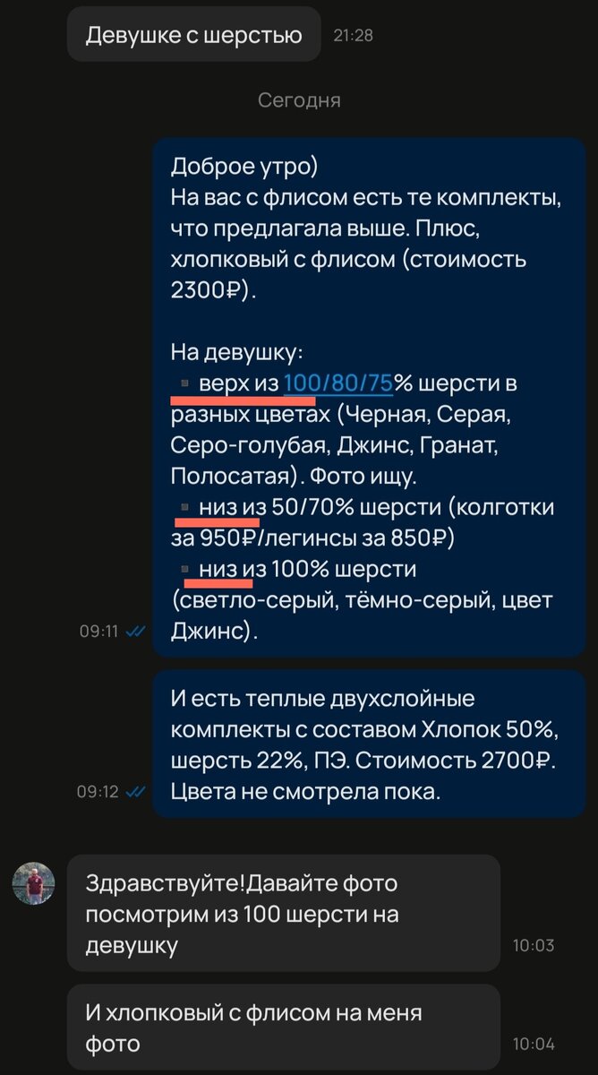 Нещадно отправляю покупателей в бан на Авито. 😏 История #1. Сказ про  жадного работника силовых структур. | Авито-Миллионер | Дзен