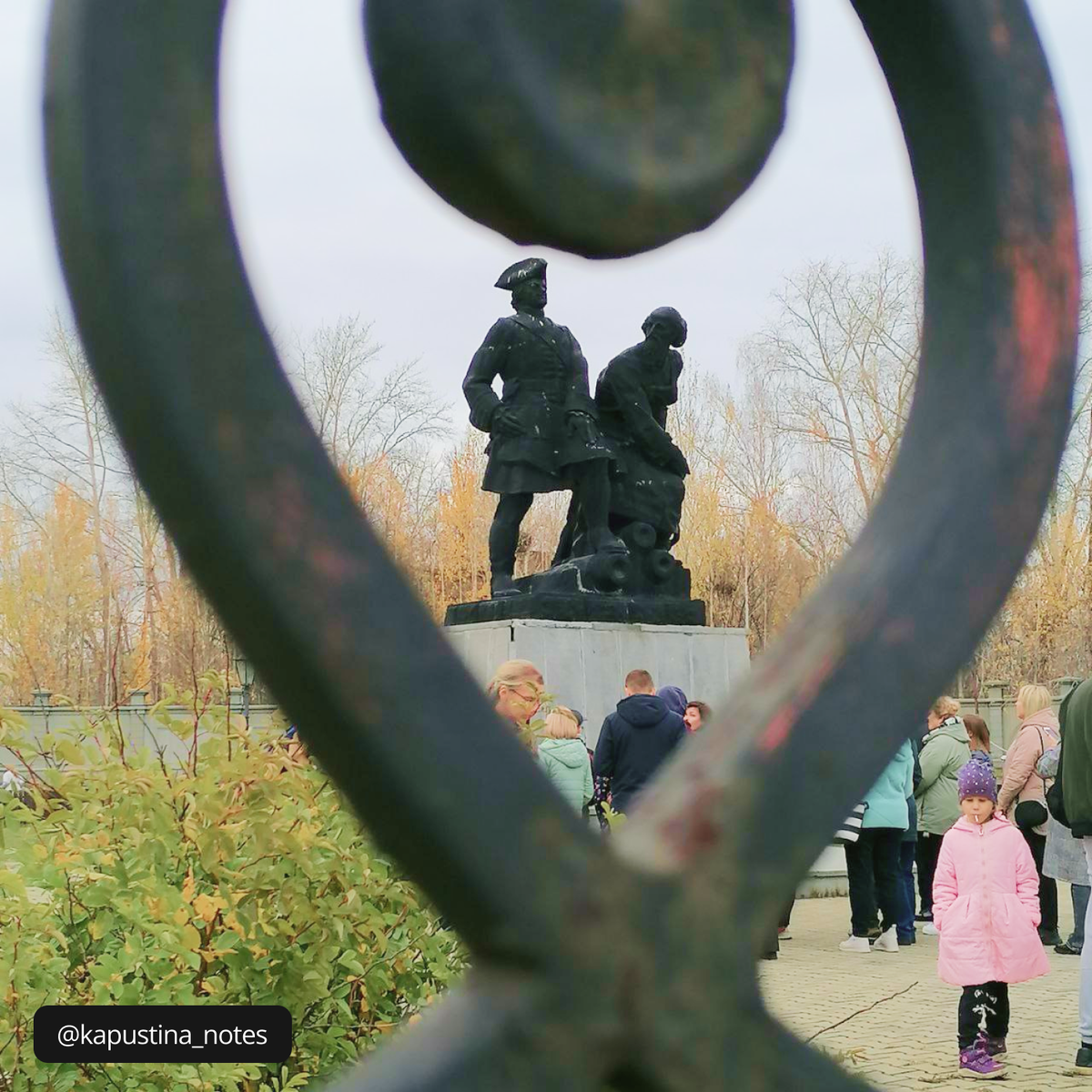 Памятник Петру I и Акинфию Демидову