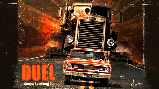 Автомобили в фильме «Дуэль» (Duel) 1971г.