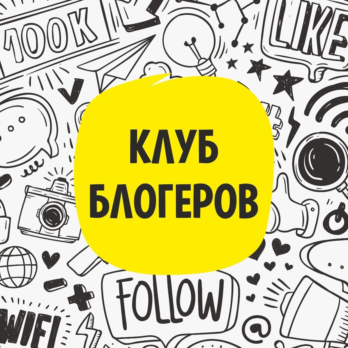 картинка из интернета