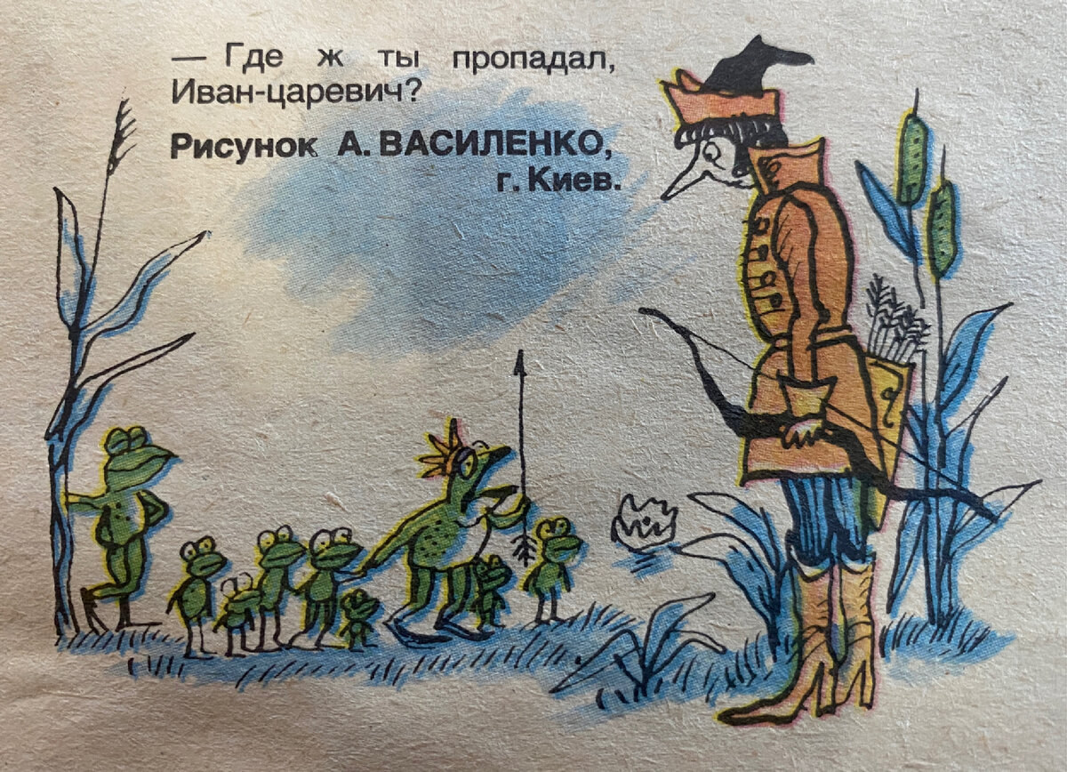 Счастливая» семейная жизнь советского человека в веселых карикатурах  журнала «Крокодил», некоторые сегодня запретили бы | Миклухо Макфлай  исторический клуб | Дзен