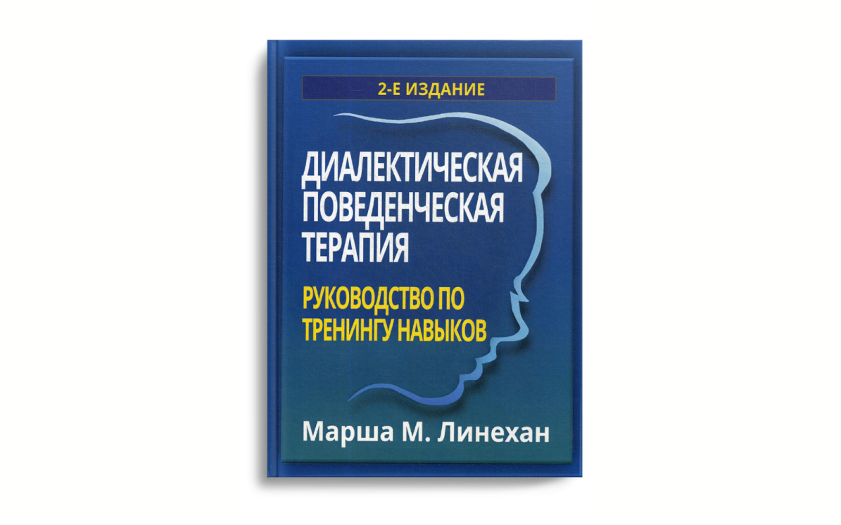 Изд вильямс. Расстройство адаптации картинки.