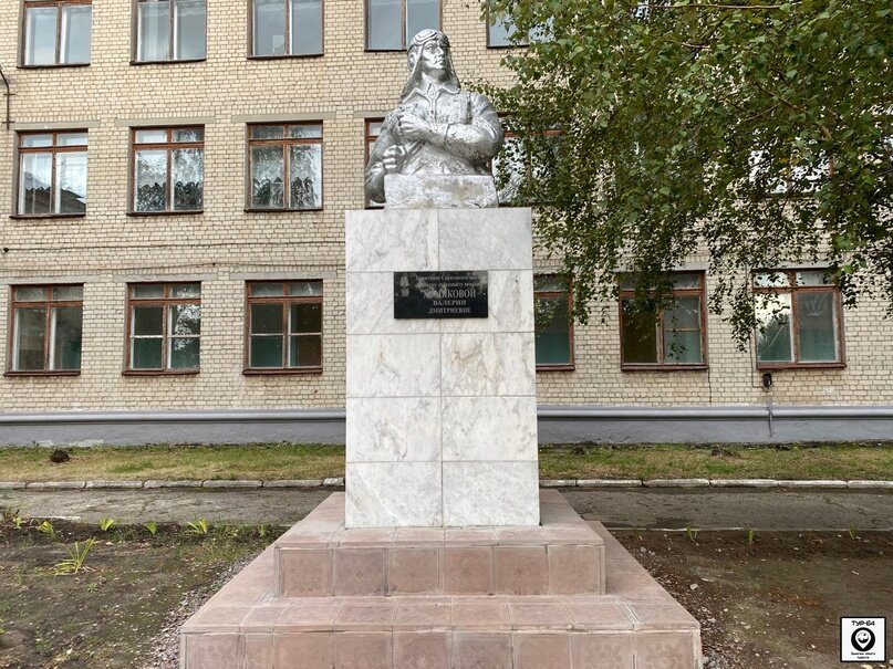 №1 (Памятник В.Д. Хомяковой)