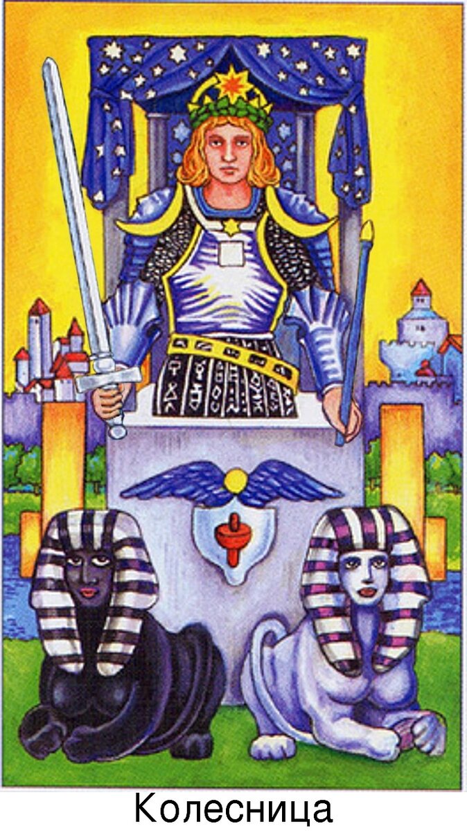 аркан этого года