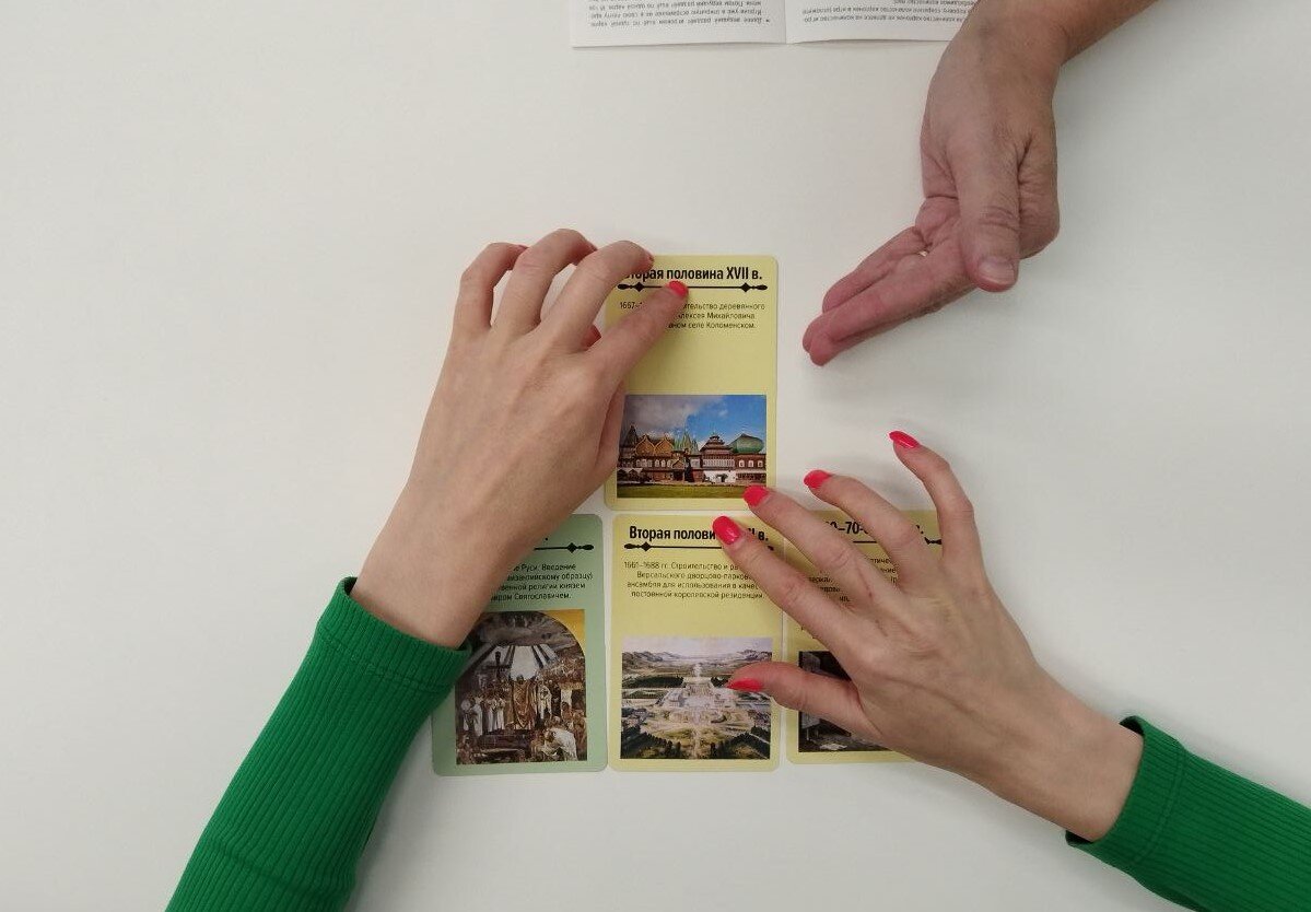 Карточки из игры «Мемо. Наша история»