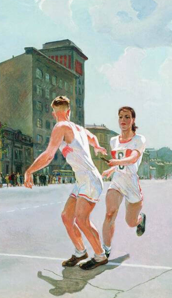 Фрагмент картины А. Дейнеко "Эстафета по кольцу" (1947)