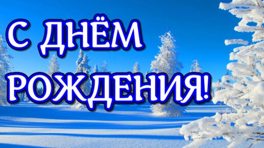 Как сделать поздравление любимой подруге