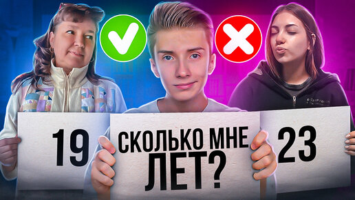 КТО ЛУЧШЕ ЗНАЕТ МЕНЯ - Мама или Девушка?