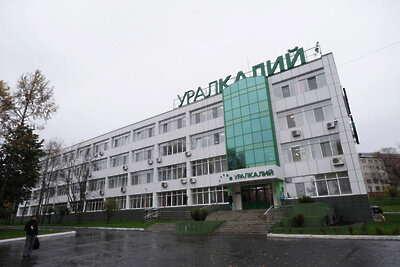    Здание управления компании ОАО "Уралкалий" в Березниках. ©Павел Лисицын РИА Новости