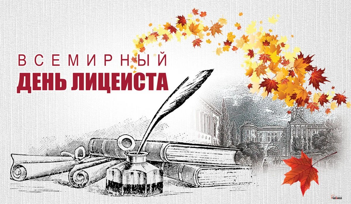 Гимназия цветы-шары-ульяновск.рфичи