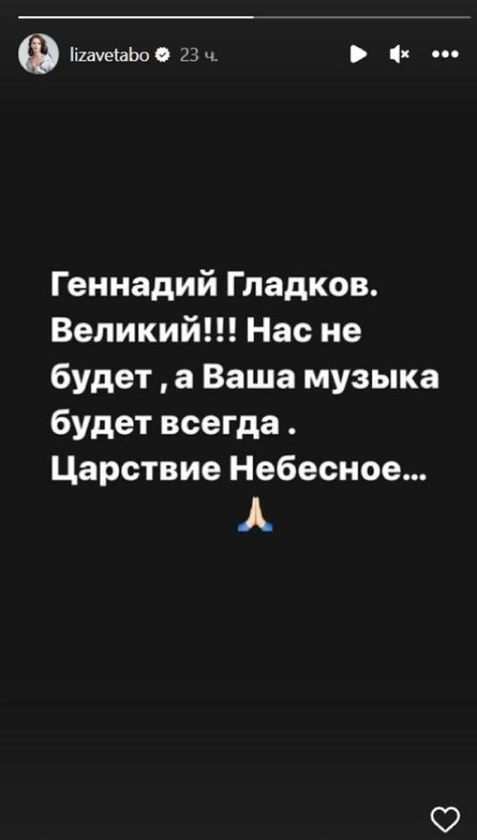 Елизавета Боярская / Instagram* (принадлежит Meta*, она запрещена в России и признана экстремистской)