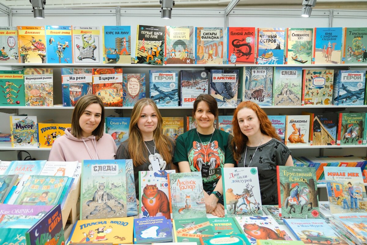 Сотрудники издательства на книжной ярмарке 