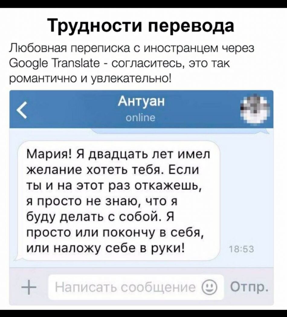 Смешные переписки с чурками. Переписки американцев смешные. Переписки американцев смешные. Переписки американцев смешные. Переписка девушек с иностранцами.